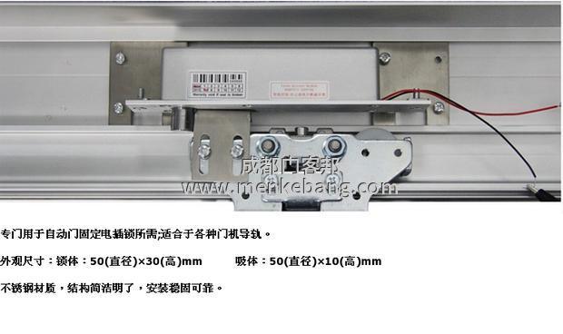 松下自動(dòng)門專用電插鎖接線