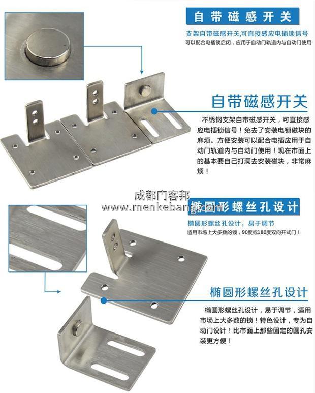 松下自動(dòng)門專用電插鎖接線4